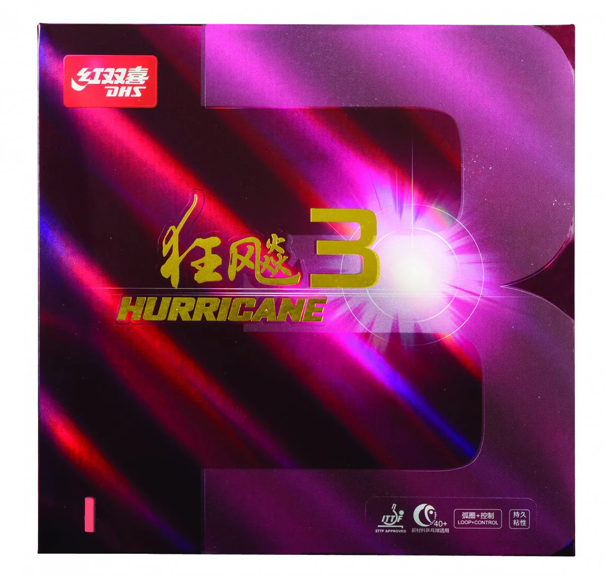 Hurricane 3 1 Hurricane 3