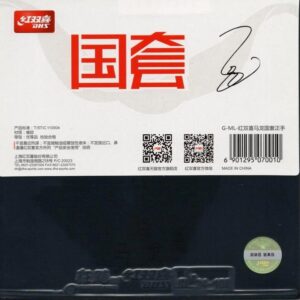 DHS Hurricane 3 Ma Long (Forehand - Lót xanh)